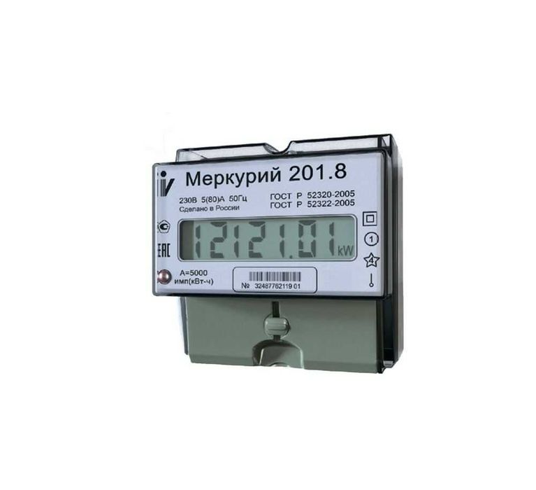Счетчик Меркурий 201.8 с ж/к дисплеем, гарантия 3 года.