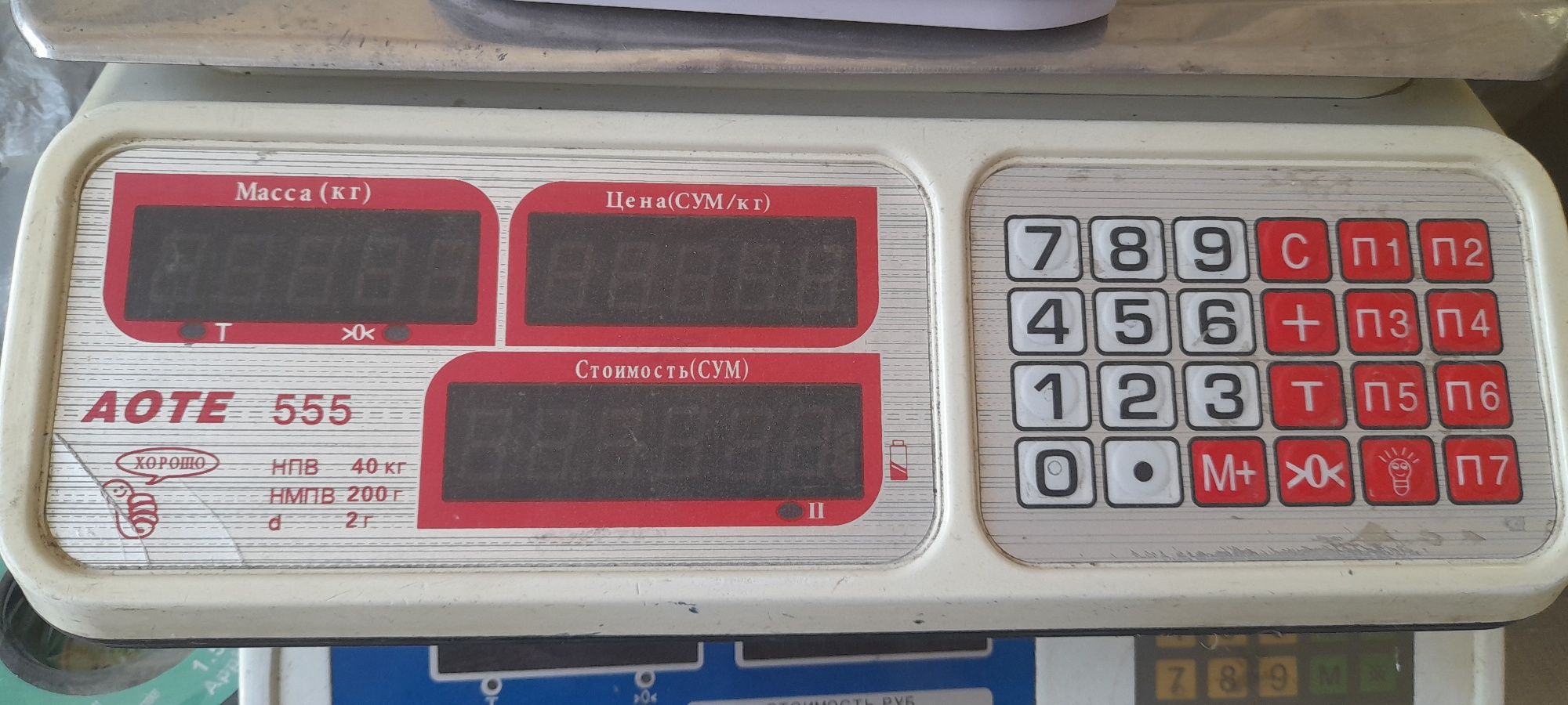 Torozi tamirlaymiz