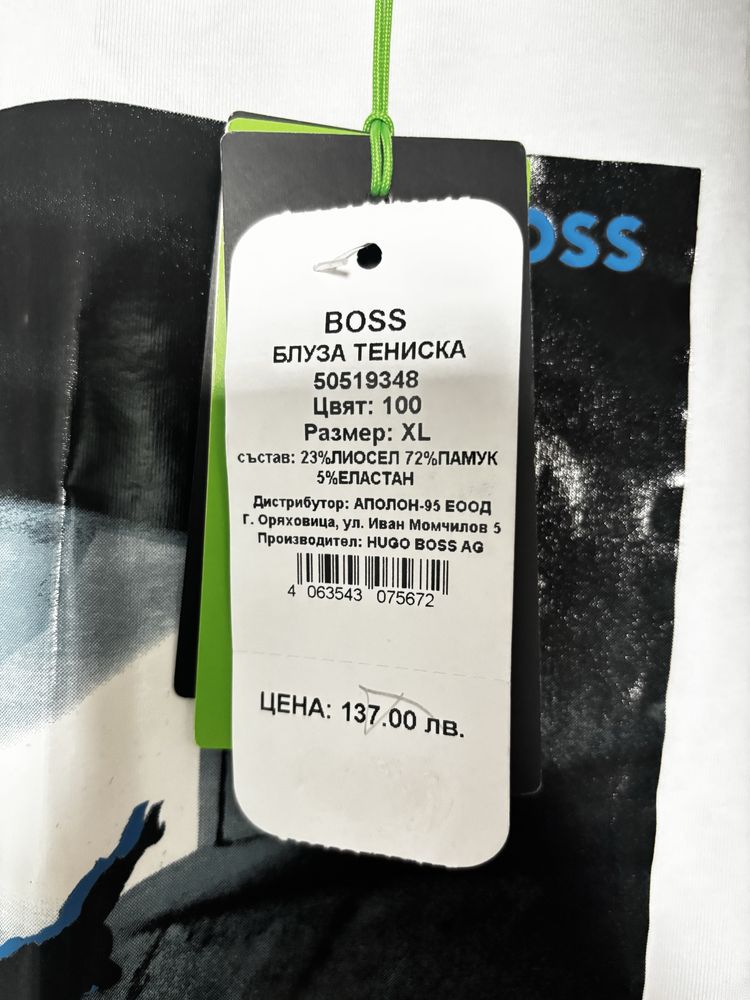 Тениска BOSS (XL)