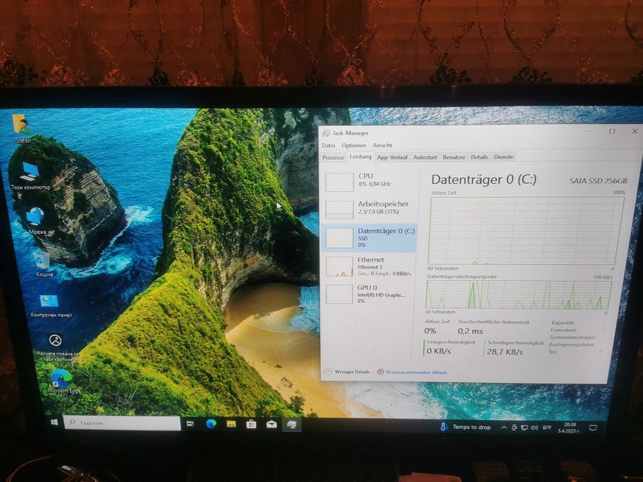 Компютър i5-8gb ram-250 gb ssd