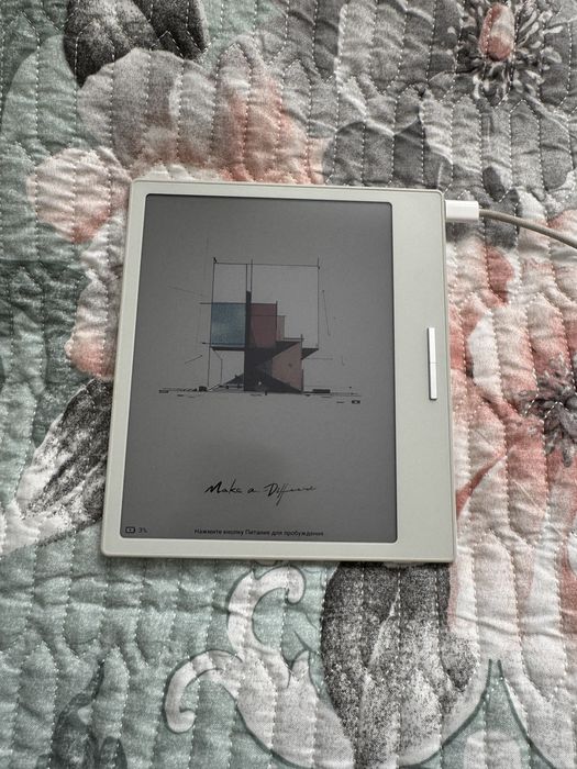 Электронная книга цветная