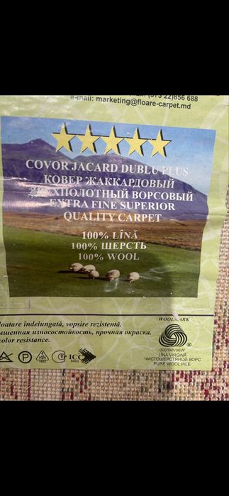 Covor lana naturala