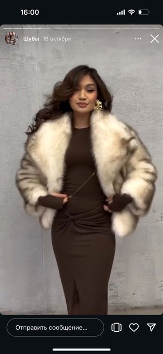 Продам шубу 30000