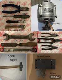 Разный инструмент СССР от 1000 тг