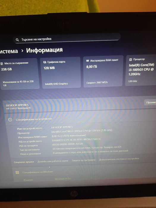 Лаптоп HP 250 G7 Windows 11