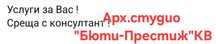 Архитектурно студио/ Геодезия /