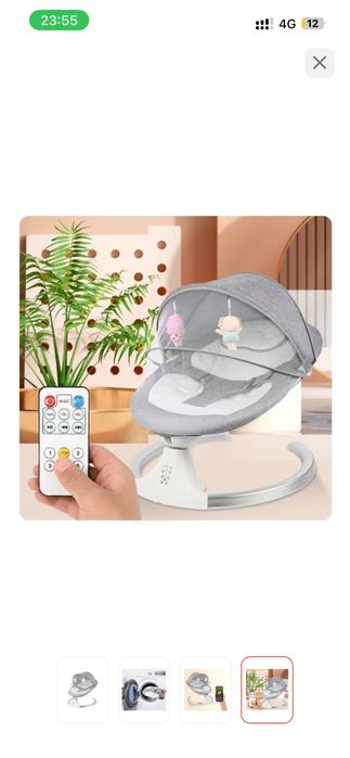 Электокачеля - шезлонг