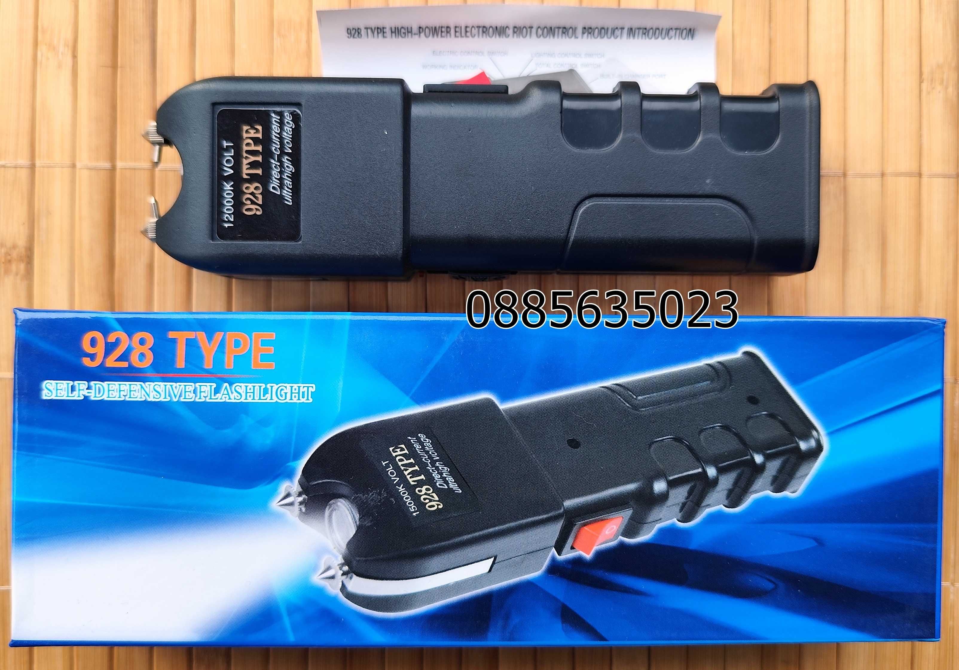 Мощен електрошок TW-928 / WS-802