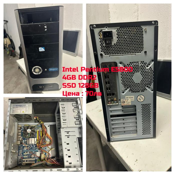 Лот от настолни компютри