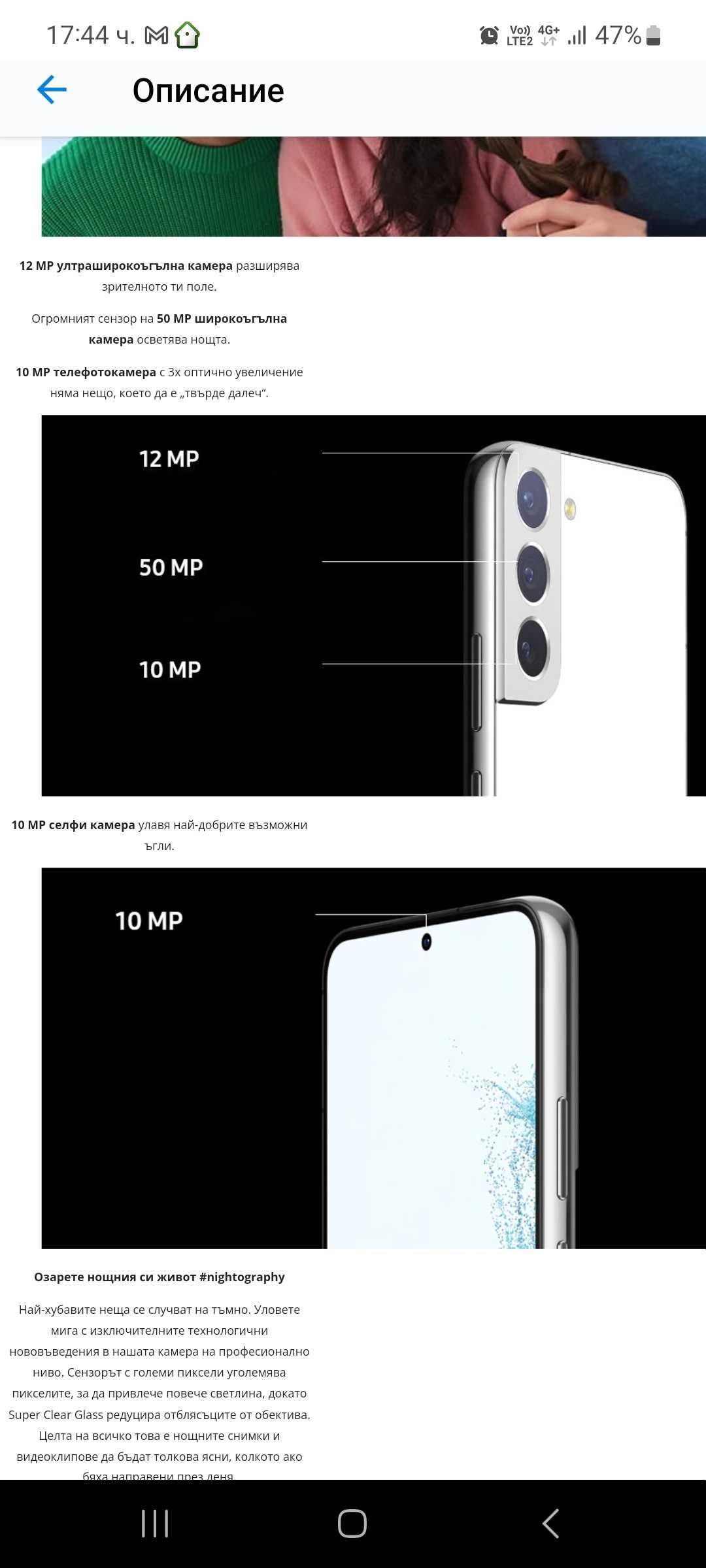 Samsung S22 black 5G 8RAM като НОВ