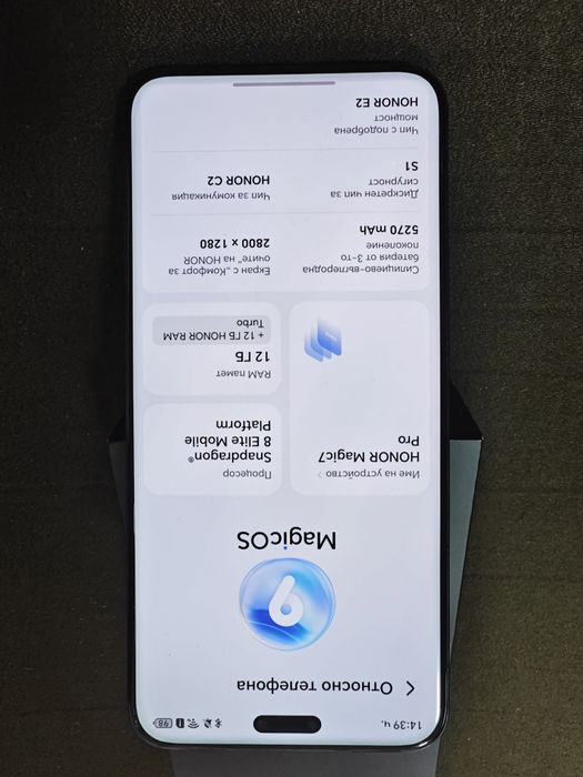 Honor Magic 7Pro 12/512Gb с гаранция
