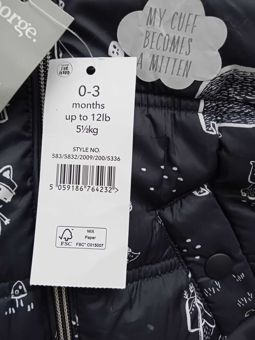 ескимос 0-4м 62см нов