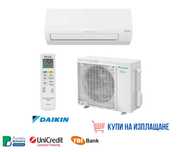 КУПИ НА ИЗПЛАЩАНЕ Инверторният климатик Daikin Sensira FTXC35D