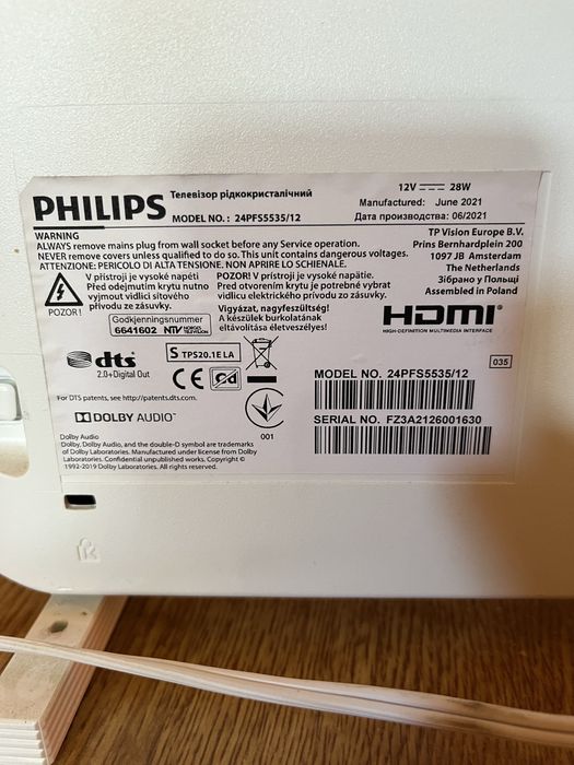 Телевизор Philips Led, 24 инча , 12 v