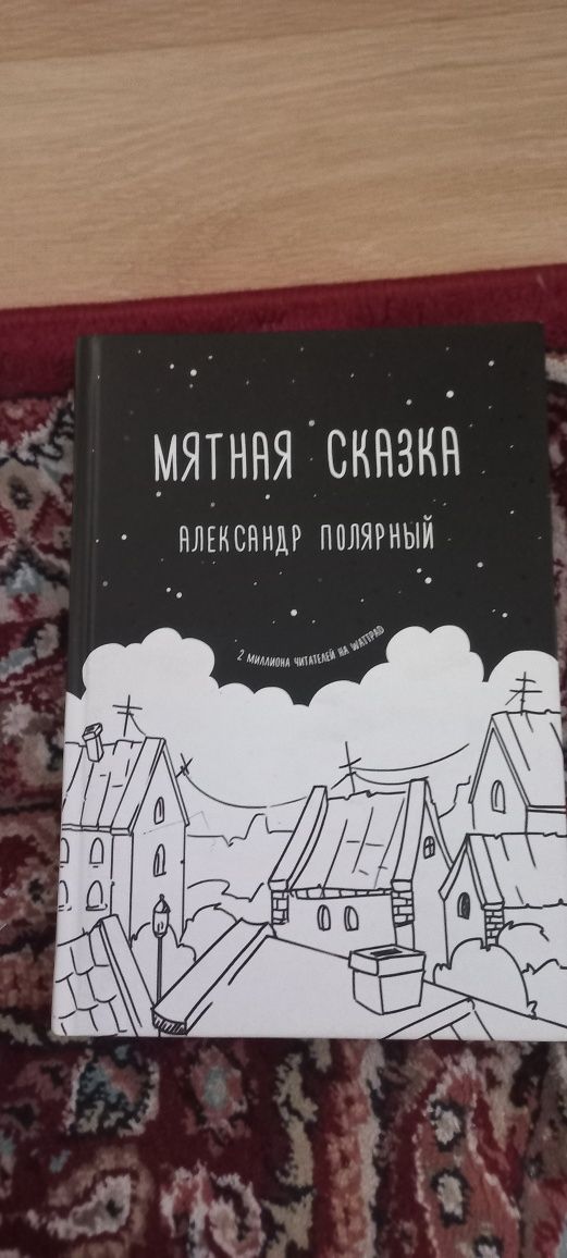 Продам книги для подростков