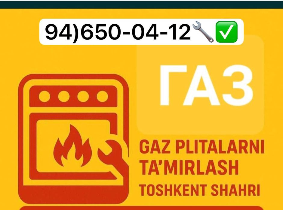 Remont Gaz plita Olim