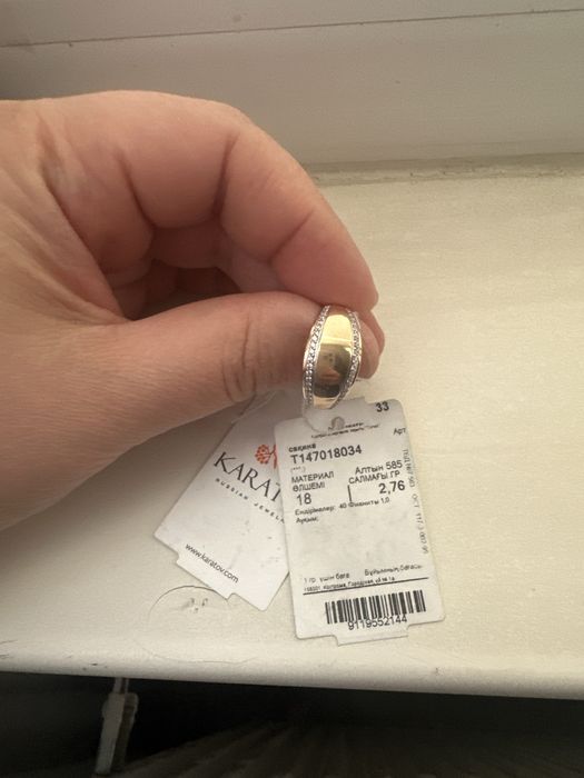Продам новое золотое кольцо