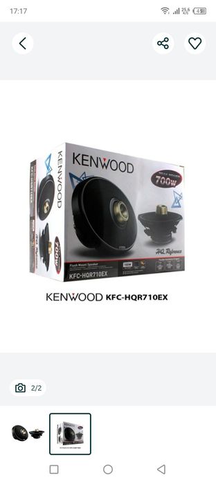 Колонка кенвоод 700w