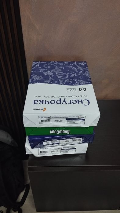 А4 бумага для офисс