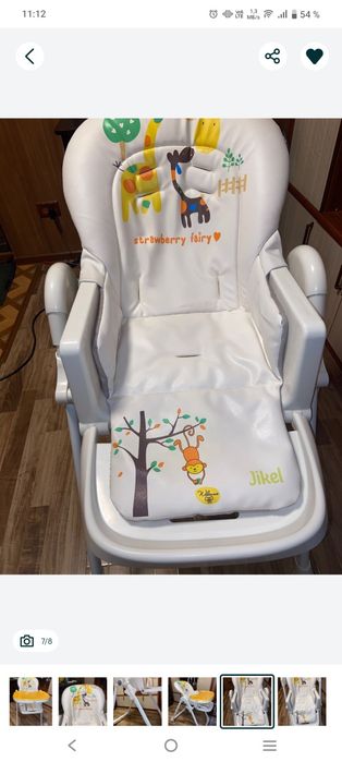 Детский стульчик для кормления производство Германия