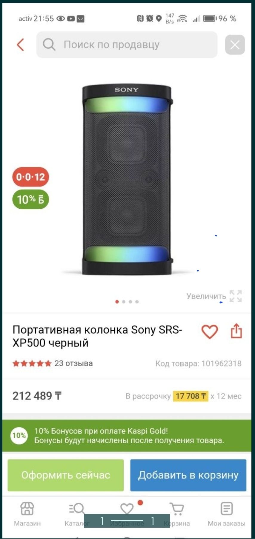 Продам портативную колонку