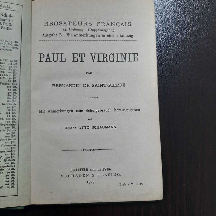 Книги преди 1944г