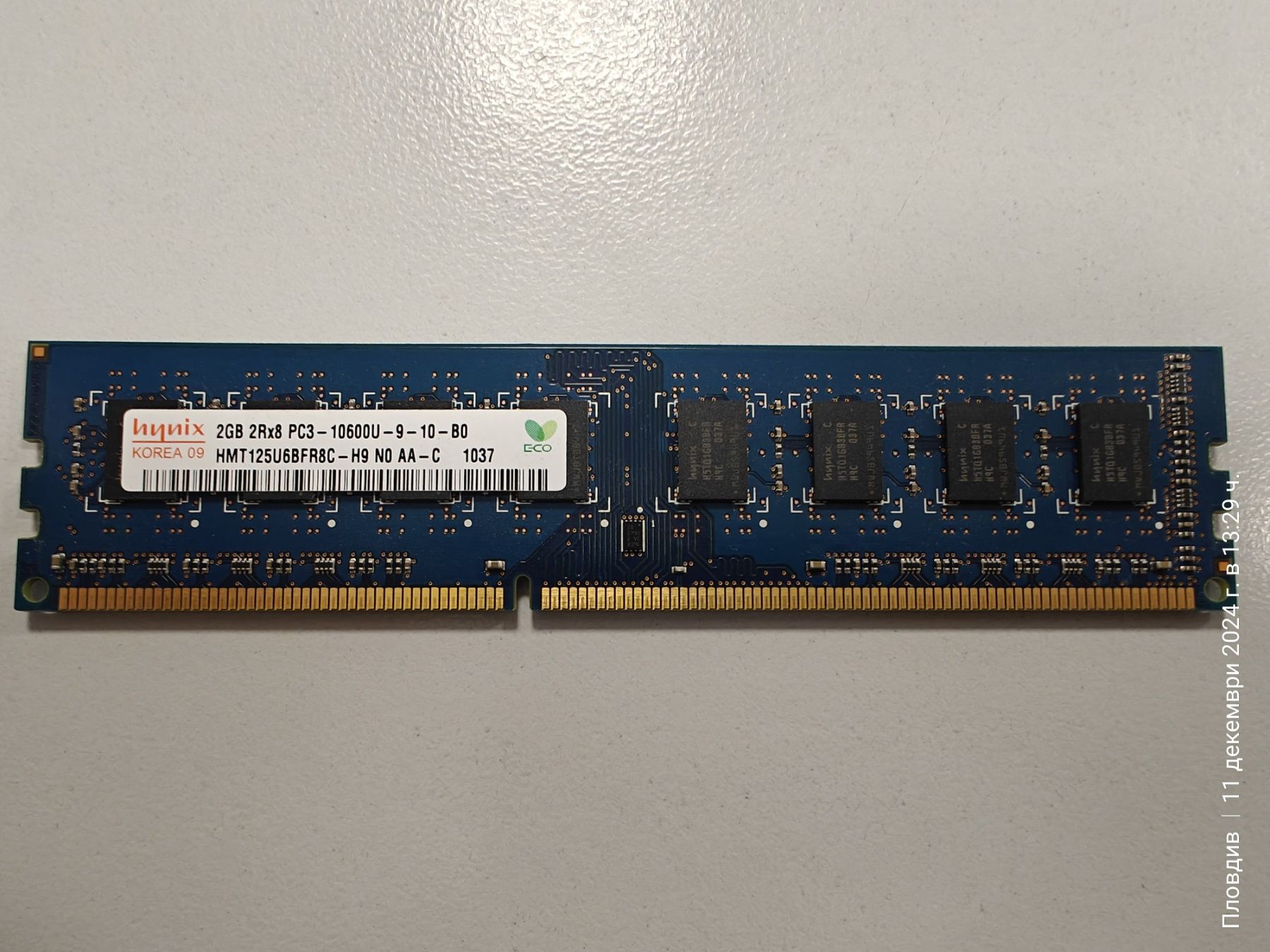 Hynix RAM 2 GB PC3 10600