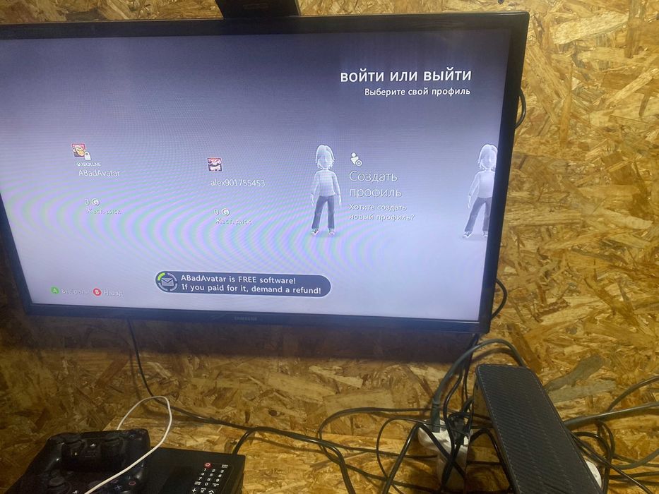 xbox 360e/250gb/aurora/badavatar