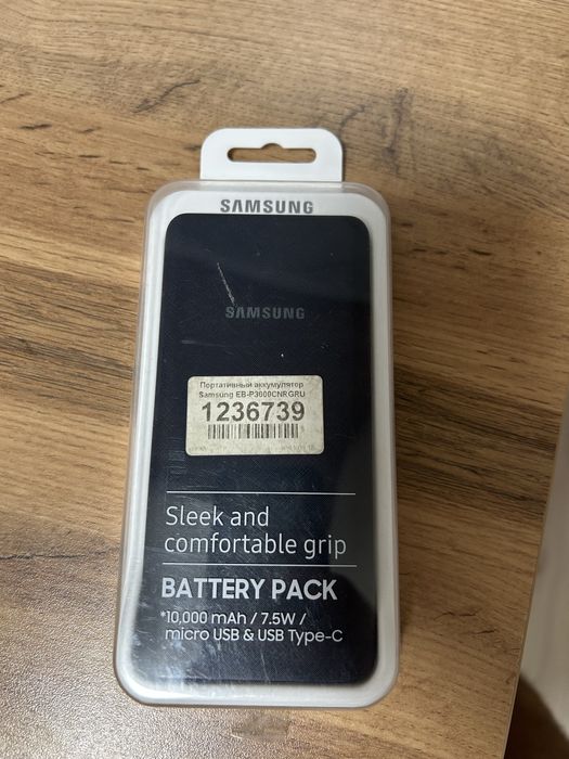 Повербанк Samsung, аккумулятор для зарядки телефона и гаджитов