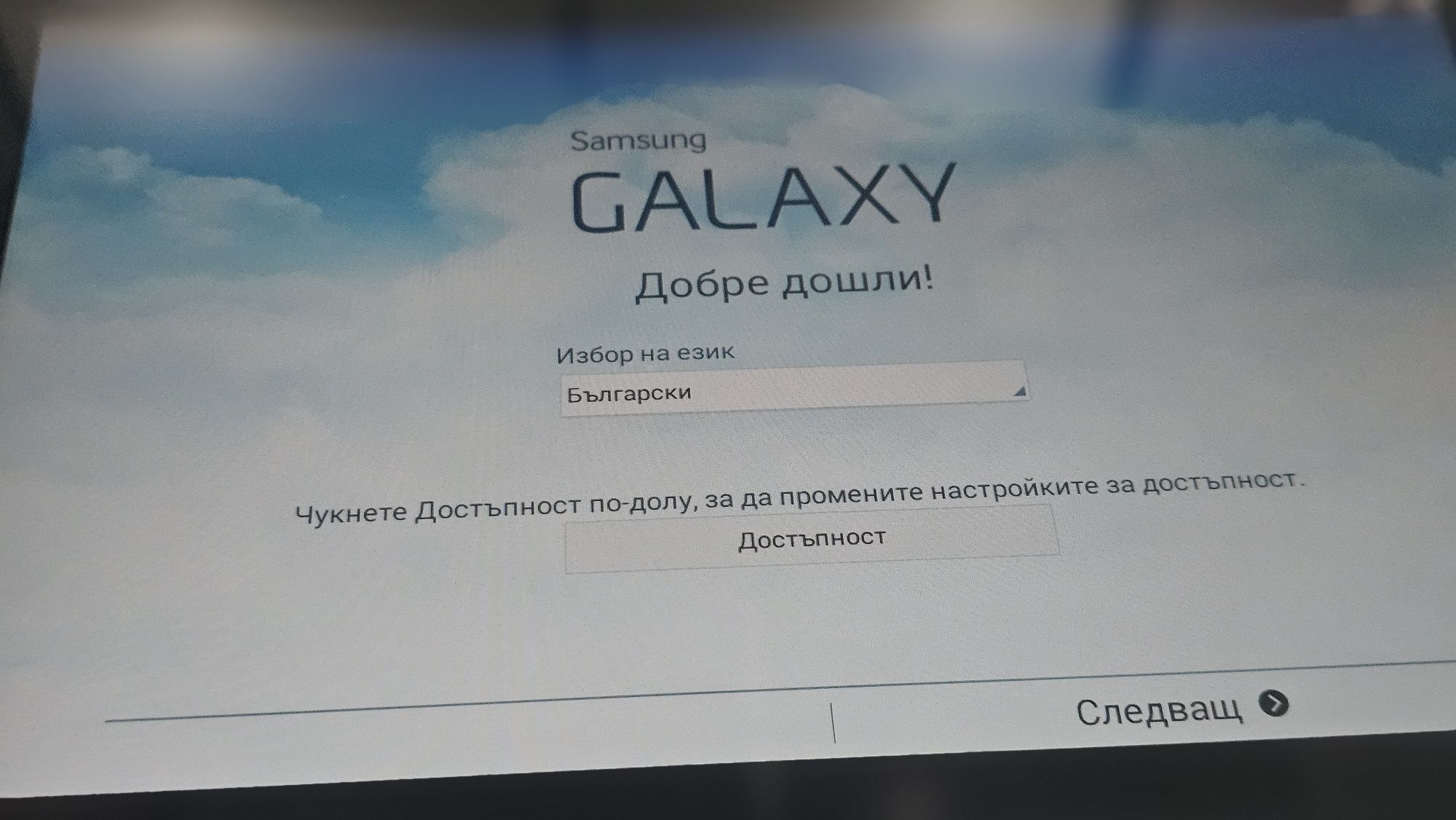 Samsung Galaxy Note