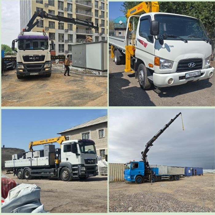 Мини Манипулятор