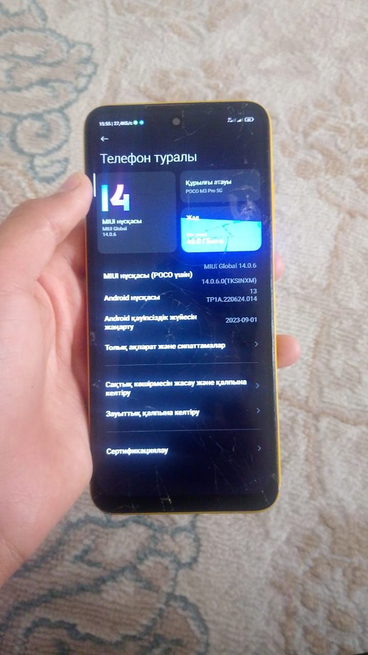 Poco m3 pro 5g сатылады
