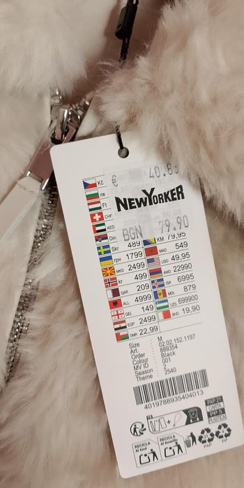 Пухкаво яке - кожух нов