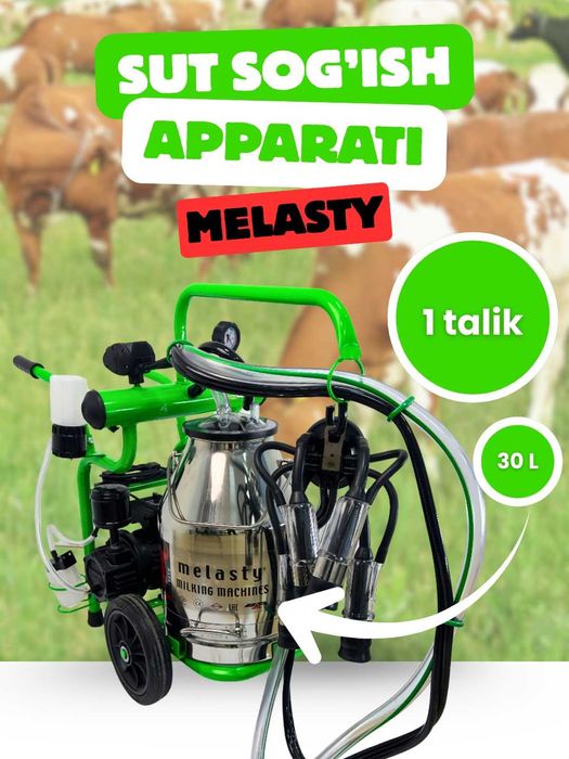 Sut sog‘ish apparati, moyli mator, MELASTY Turkiya 1 ta sigir uchun