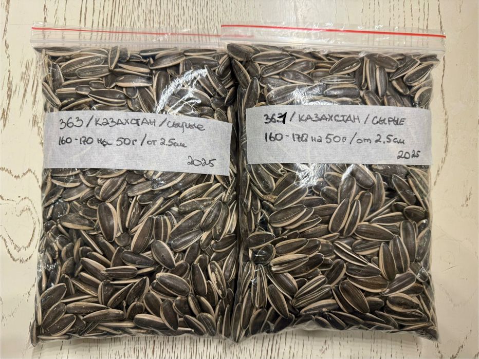 продам премиум полосатые семечки 361 и 363