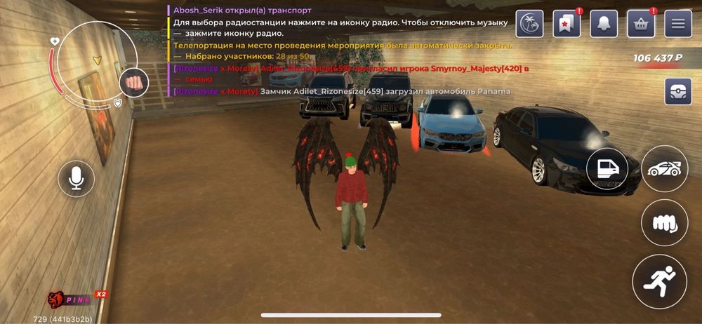 Продам акк бр нету интереса к игре имущка есть автопарк есть серв пинк