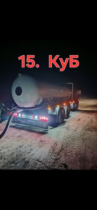 Септик. Туалет. Тартамыз 15 куб. Камаз