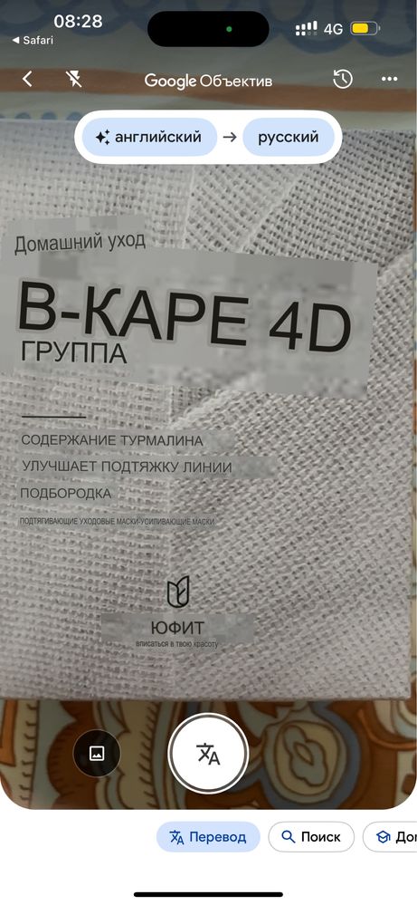 подтяжка линии подбородка (новый Корея)