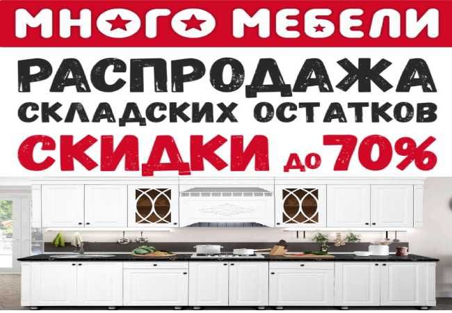 Кухонный гарнитур 3.6м МДФ .по супер цене Дёшево ТОЛЬКО У НАС!!!