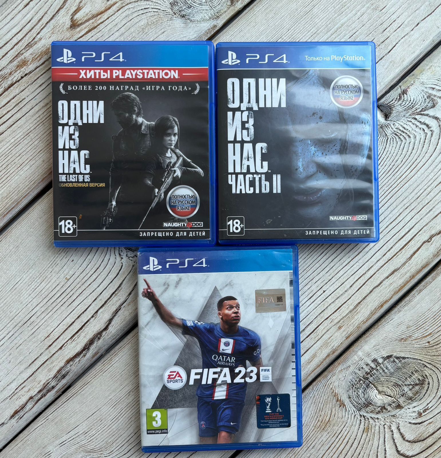 Диски на PS4 Playstation