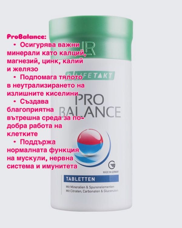 Pro balance LR 360 таблетки