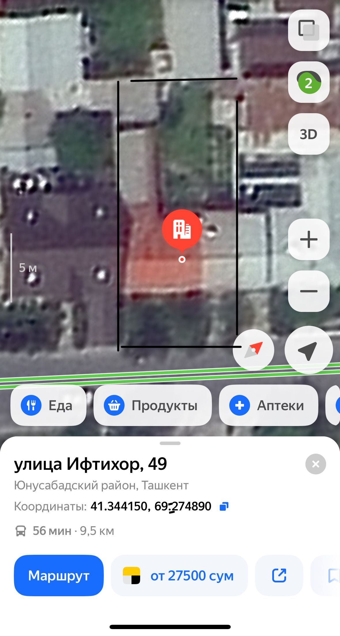 Продается дом 5,9 соток в центре города, под застройку.