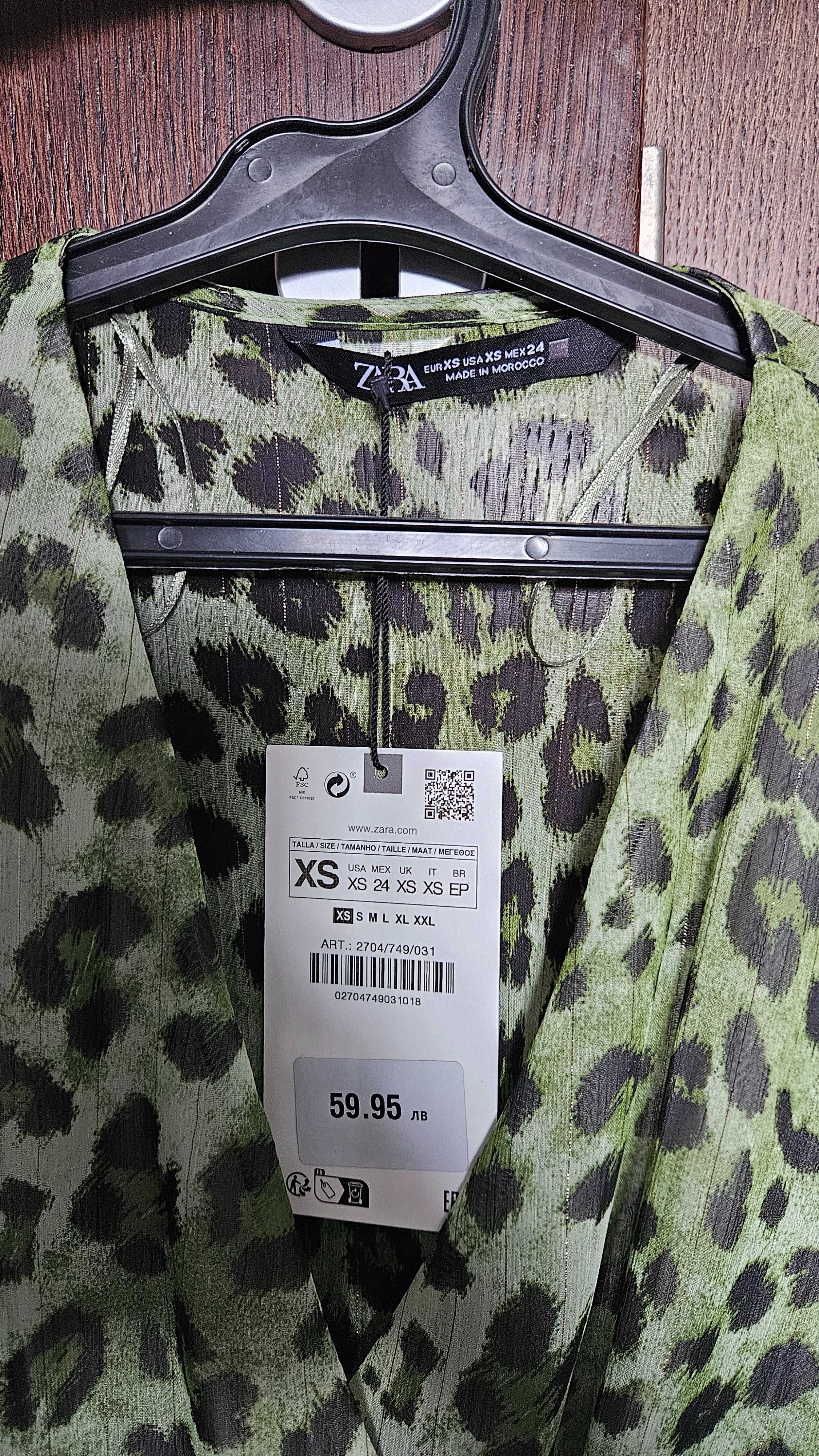 Рокля, XS, Zara, нова