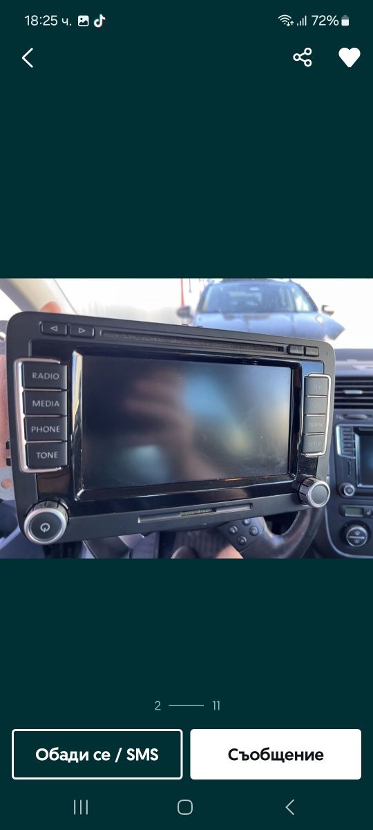 Оригинална навигация RNS 510