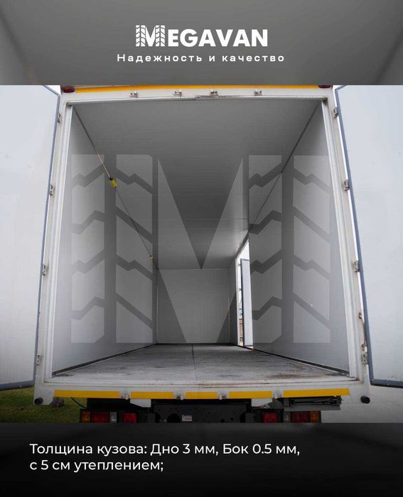 SINOTRUK markali HOWO V5X furgoni 9 metr