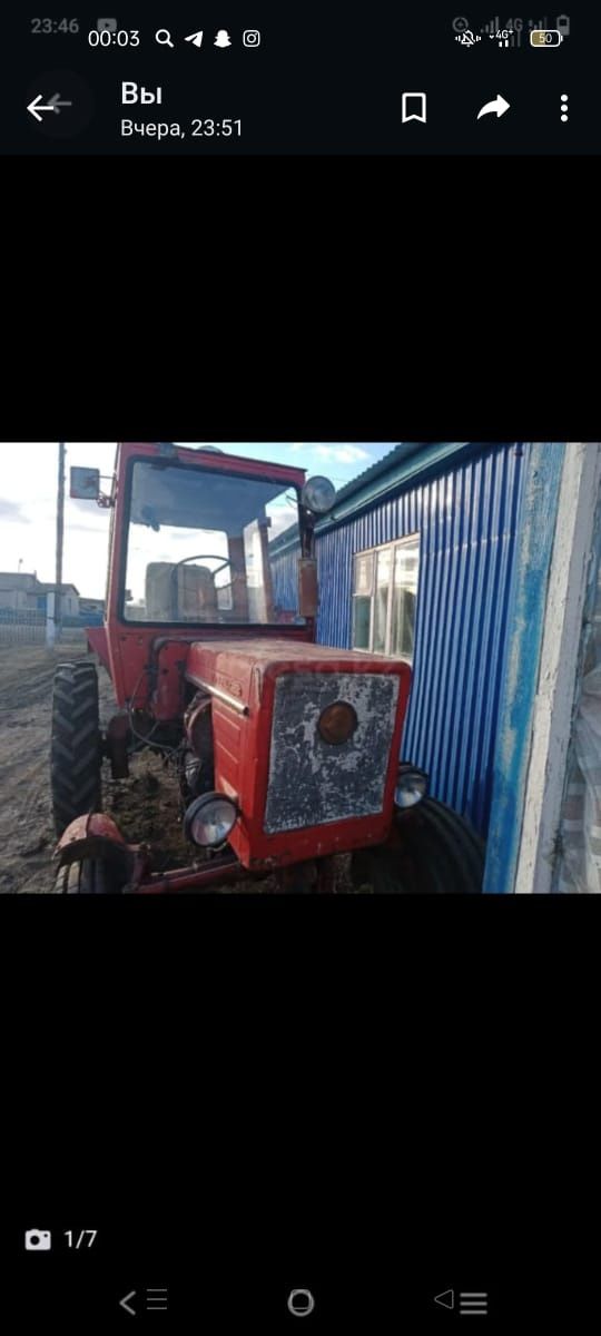 Трактор Т25 Срочно продам!!!