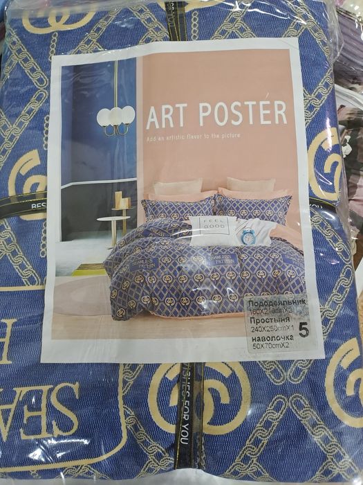 Продам постельные комплекты.