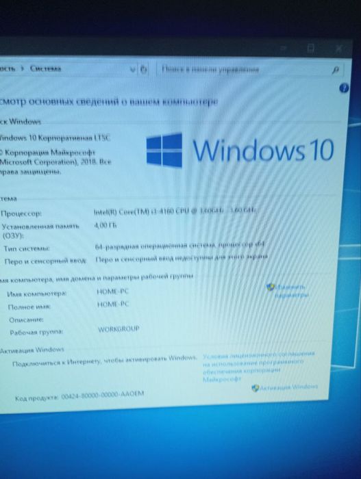 Моноблок AVTECH CPU i3