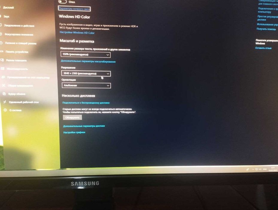 Monster Pc Srochna hamma narsalari bn komplekt