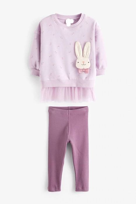 Детски коплект Next